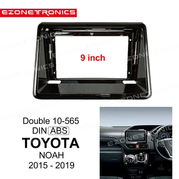 1-2Din Car DVD Frame Audio Fitting Adapter Dash Подстригване Комплекти Facia Panel 9inch за Toyota NOAH-2019 Double Din Radio Player