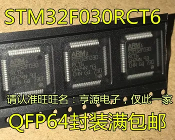 1 бр. STM32F030 STM32F030RCT6 STM32F030RC QFP64 микро контролер