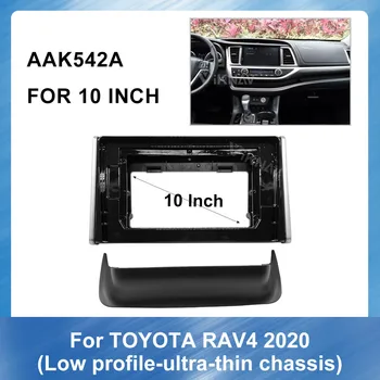 10-инчов 2DIN Car Auto Radio DVD fascia за Toyota RAV4 low profile-ультратонкое шаси 2020 GPS Navigation plate Frame panel
