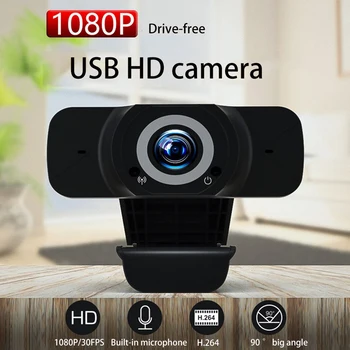 1080P HD уеб камера, компютърна мрежа КОМПЮТРИ, уеб камера USB-камера с вграден микрофон за конферентни онлайн видео-курс на обучение на живо