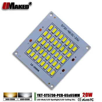 10pcs LED на PCB floodlight пхб plate 20W63*67 2000-2200lm Aluminun плача SMD5730 панел източник на светлина за външни улични лампи
