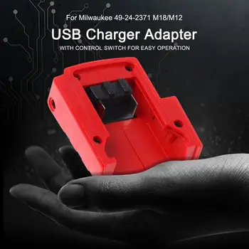 18V Power Tool Ac Adapter конвертор USB зарядно устройство адаптер с ключ за Milwaukee 49-24-2371 M12 M18 литиево-йонна батерия