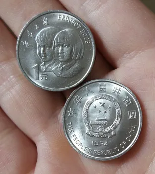 1994Hope петата годишнина на проекта 1 юан 25 мм китайски оригинални Монетен декор възпоменателни монети, реална нов Unc рядко