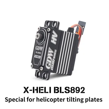 1xalzrc GDW BLS892/GDW BLS895 бесщеточный серво Swash Plate серво тясна лента заключване опашката серво за X7 / Kds7. 2 / SAB700 хеликоптер
