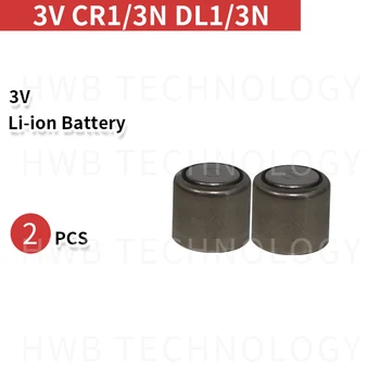 2 бр./лот CR1/3N DL1/3N 3V батерия цилиндър начална литиева батерия за еднократна употреба литиева батерия Безплатна доставка