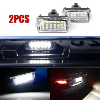 2 елемента 18 led светлини регистрационен номер бяла лампа за Toyota Camry Yaris 2012 2013