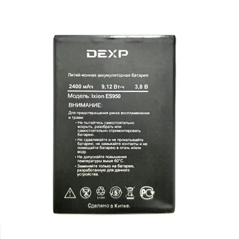 2 елемента нова висококачествена батерия 2400mAh Ixion ES950 за мобилен телефон DEXP Ixion ES950 +Код за проследяване
