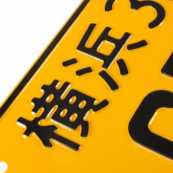 2 елемента универсален Японски стил регистрационни табели на регистрационни номера на алуминиева етикет за състезателен автомобил, мотоциклет уличните велосипеди