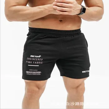 2018 пролет лято Нова памук самоличността на печат спортни мъжки къси панталони мода бягане фитнес ежедневни кратки тренировки