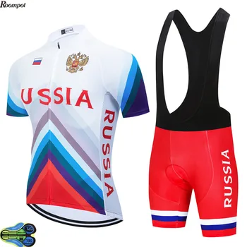 2020 Pro National Team Bulgaria Cycling Clothing Set Bike Jersey мъжка велосипедна дрехи летни колоездене Потници 12Г Gel Bike Short Set