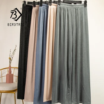 2020 нови ежедневни панталони лятото плюс размера на женските ледени копринени широки панталони корейски свободни панталони с висока талия B08411R