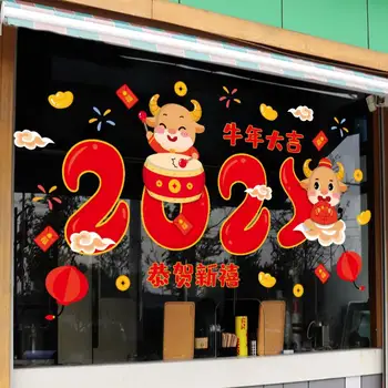 2021 година е година на Бика стикер на стената Начало стъклена врата, прозорец, интериор етикети на китайския Пролетен фестивал украса Adesivo de Parede J237