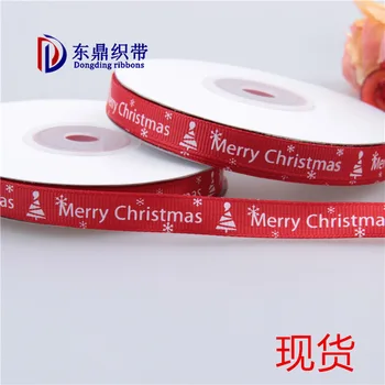 25 ярда Коледа Рипсено червени панделки за украса Весела Коледа опаковъчна хартия лента коледни неща за дърво AT83