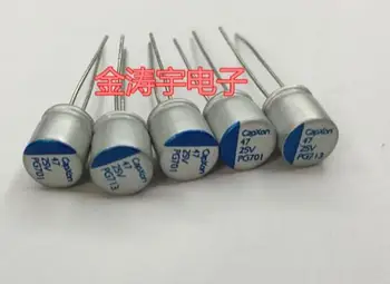 25V47UF 6X6 Тайван твердотельная директен капацитет 47UF 25V твърдо твърдо кондензатор