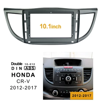 2Din Car DVD Frame Audio Fitting Adaptor Dash Подстригване Комплекти Facia Panel 10.1 инчов за Honda CRV CR-V2012-2017 Double Din Radio Player