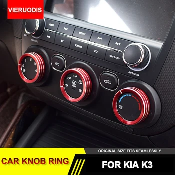 3 бр./компл. автомобил AC дръжка пръстен на капачката на бутона за превключване на климатика декоративна капачка автомобилни аксесоари, които да заменят за KIA K3-2018