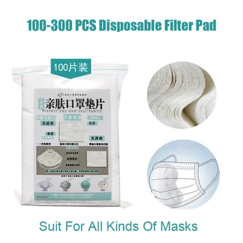 300/200 / 100шт еднократна маска за лице устата филтър Pad респиратор смяна на маски филтриране на мат уплътнение за всички видове маски