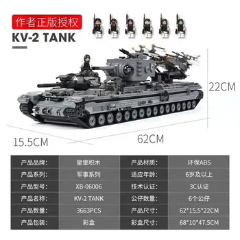 3663 бр. на основния боен танк модел строителни блокове на Tumblr военна Техника съвместимост WW2 армия войници играчка тухла подарък за деца