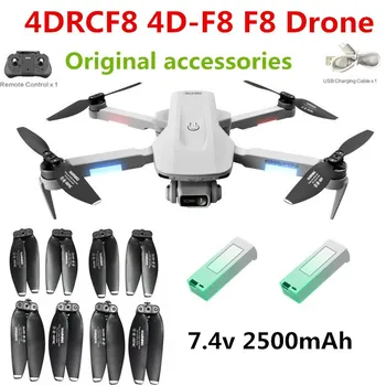 4DRCF8 4D-F8 F8 Drone оригинални аксесоари Drone Батерия 7.4 V 2500m A USB кабел за зареждане на Drone Arm дистанционно управление и др дубликат част