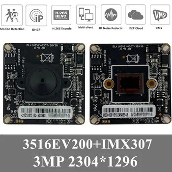 4шт IP камера модулна такса Hi3516E+Sony IMX307 3MP 2304*1296 мини-обектив ниска осветеност всички цветове ONVIF CMS XMEYE P2P облак