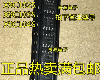 5 бр x9c102s X9C102 X9C103S x9c104s цифров потенциометър нов и оригинален пакет