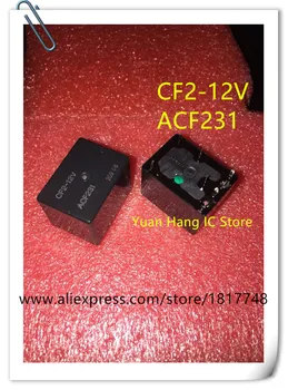 5 бр. / лот CF2-12V ACF231 TWIN POWER AUTOMOTIVE RELAY Оригинал за разбиване на номер на партида случаен