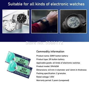 50шт Sony Original Watch батерия 337 SR416SW Silver Oxide 1.55 V button cell battery за часа на електрическа играчка led слушалки