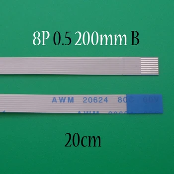 50шт нов FFC спк стартира строителни гъвкав плосък кабел стъпка 0,5 mm 8 pin 8PIN обратна дължина 200 мм, Широчина 4,5 мм Лента гъвкав кабел