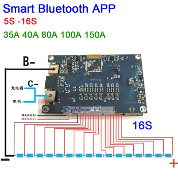 5S TO 16S Smart Bluetooth 40A 80A 100A 150A Li-ion Lifepo4 LTO Lithium Battery Защита Board BMS Balance 7S-6S 8S 10S 12S 14Т