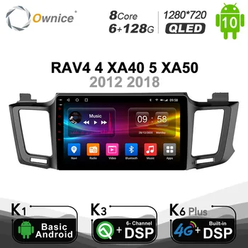 6G + 128G Ownice Octa Core Android 10.0 2din Car radio плейър GPS за Toyota RAV4 4 XA40 5 XA50 2012 2018 4G нека DSP SPDIF видео