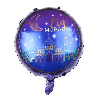 6шт Ейд Мубарак балон фолио майлар 18 