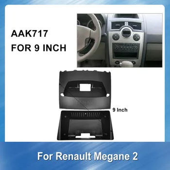 9-инчов авто радио рамка за RENAULT Megane 2 2003-2009 GPS Navigation Dash Kit поставете панел на конзолата Facia преходна плоча на кутията