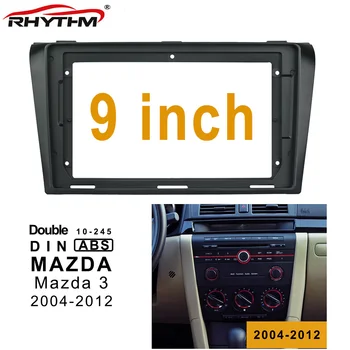 9 инчов автомобили панел 2din за Mazda 3 2004-2012 Стерео Fascias Panel Dash Installation Double Din CD DVD Frame