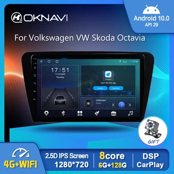 Android, 10.0 Smart Car Radio For VW Skoda Octavia-2018 GPS Video Multimedia Stereo Auto Player Carplay 6G 128G DSP No DVD
