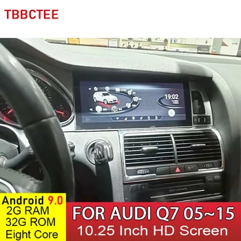 Android 9.0 8 core 2 + 32G за Audi Q7 2005~MMI RMC автомобилен мултимедиен плейър, стерео радио GPS навигация HD сензорен екран