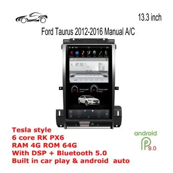 ANDROID CAR GPS вертикален екран за Ford Taurus GPS 2012-2016 ръчно A/C 13,3-инчов RAM 4G ROM 64G автомобилен мултимедиен автомобилен навигатор