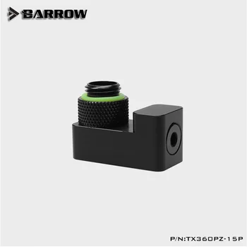 Barrow G1/4 360 градуса на въртене издигане адаптер POM portable edition 15MM TX360PZ-15П pc watercooling водно охлаждане