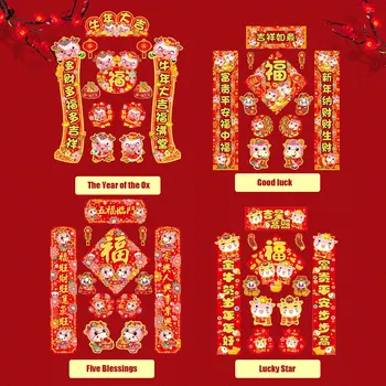 Behogar 2021 Китайската Нова година декорации комплект с куплетами Фу символи вратите стикери за дома празника на парти декор