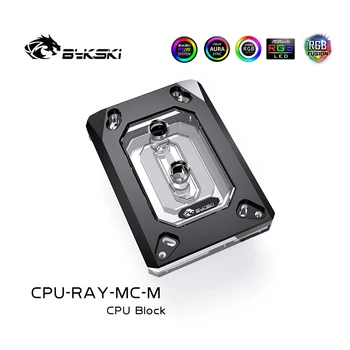 Bykski CPU Cooler Water Cooling Block за AMD Acrylic RGB CPU Cooler Micro Waterway Liquid Cooling System
