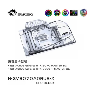 Bykski Water Block използването на GIGABYTE Aorus RTX 3070 Master 8G / RTX 3060 Ti Master 8G GPU Карта / Full Cover Мед радиаторный блок