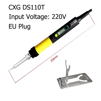 CXG 110V 220V US EU Plug 936d DS90T DS110T DT70 електрически поялник