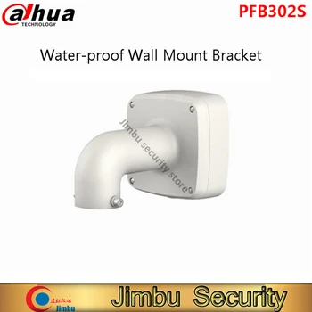 Dahua скоба водоустойчив монтиране на стена PFB302S камера за ВИДЕОНАБЛЮДЕНИЕ скоба PFB302S Безплатна доставка