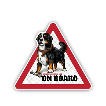 Dawasaru предупреждение стикер Bernese Планинско куче на борда на превозното средство на стикер за лаптоп мотоциклет автоаксесоари декорации от PVC, 12 сантиметра*10см