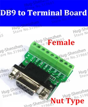 DB9-M1 женски 9pin пробив към печатната платка терминал конектори гайка тип