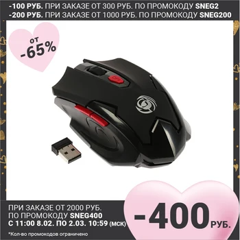 Dialog MRGK-10U Gan-Ката mouse, безжична, 1600 dpi, 1xAA, USB, черен 4038910