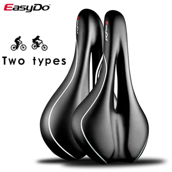 Easydo удобен водоустойчив мотор мека възглавница седло е подходящ за МТБ пътен под наем на Сгъваеми велосипеди кухи ергономичен дизайн седло