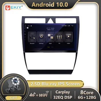 EKIY DSP Autoradio 2din Android 10 за Audi A6 C5 1997-2004 S6 2 1999-2004 авто радио мултимедиен плейър GPS навигация стерео DVD