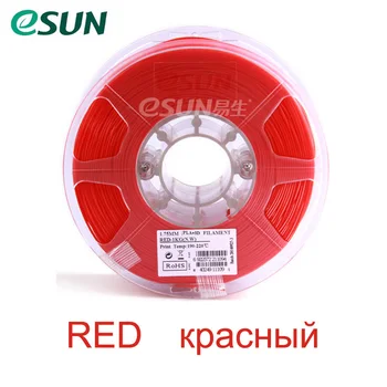 ESUN PLA+ конец с нажежаема жичка 1.75 мм 1 кг червен зелен син оранжев розов 15 цвята експресна доставка от Москва руският склад