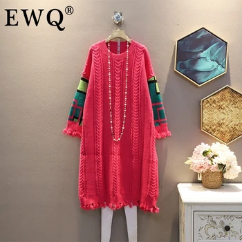 [EWQ] обличам женски пуловер хит Цвят мозайка офис дама свободен пълен ръкав кръгла яка 2021 пролет есен нова мода TU789
