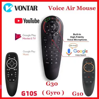 G10 G10S G30 Google Voice Remote Control Gyro Sensing IR Обучение Mini 2.4 G Wireless Air Mouse Keyboard for X96 MAX H96 X3 Box